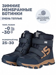 Ботинки 16з12724 джинс оптом от производителя NIKASTYLE