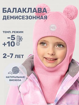 Балаклава 10м10025 розовый оптом от производителя NIKASTYLE