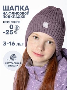 Шапка 11з16224 орхидея оптом от производителя NIKASTYLE