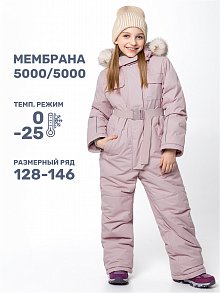 Комбинезон 8з6624 пудра оптом от производителя NIKASTYLE