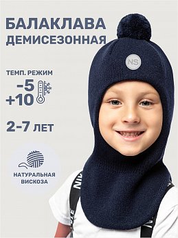 Балаклава 10м10125 неви оптом от производителя NIKASTYLE