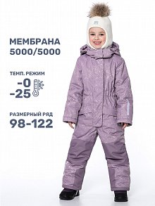 Комбинезон 8з5224 орхидея/розовый оптом от производителя NIKASTYLE