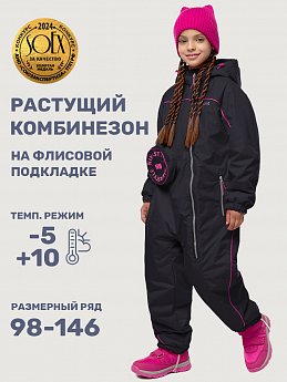 Комбинезон 8м2625 черный оптом от производителя NIKASTYLE