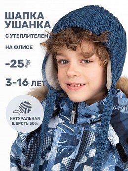 Шапка 11з15924 джинсовый оптом от производителя NIKASTYLE