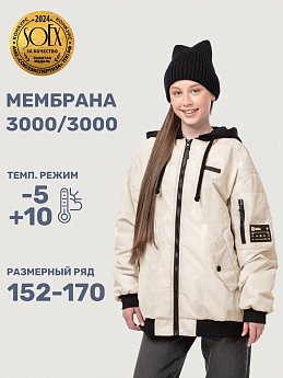 Куртка 4м4425 кешью оптом от производителя NIKASTYLE