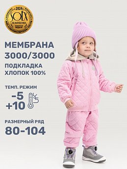 Костюм 7м9725 пудра оптом от производителя NIKASTYLE