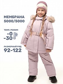 Костюм 7з7024 пудра оптом от производителя NIKASTYLE