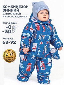 Комбинезон 8з1724 синий оптом от производителя NIKASTYLE