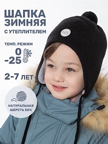 Шапка 11з15424 черный оптом от производителя NIKASTYLE