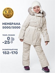 Костюм 7з7424 беж оптом от производителя NIKASTYLE