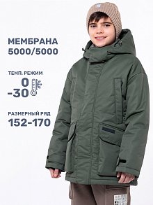 КУРТКА 4з4124 кипарис оптом от производителя NIKASTYLE