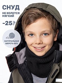 Снуд 17з15624 черный оптом от производителя NIKASTYLE