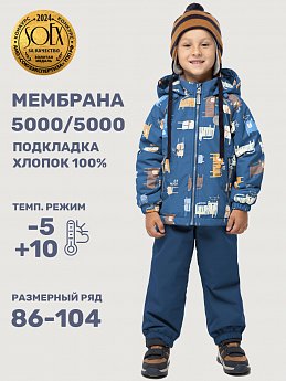 Костюм 7м0225 неви оптом от производителя NIKASTYLE