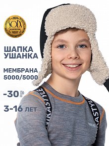 Шапка 11з16324 черный оптом от производителя NIKASTYLE