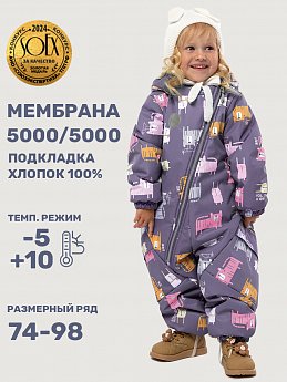 Комбинезон 8м0125 инжир оптом от производителя NIKASTYLE