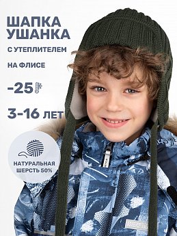 Шапка 11з15924 полынь оптом от производителя NIKASTYLE