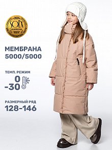 ПАЛЬТО 6з3224 миндаль оптом от производителя NIKASTYLE