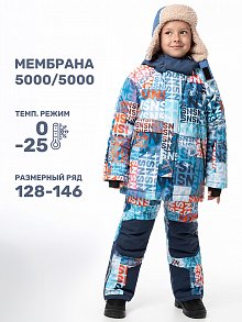 Костюм 7з2724 лед/деним оптом от производителя NIKASTYLE