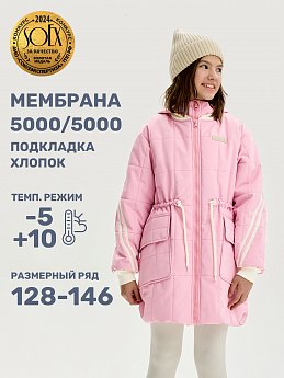 Куртка 4м5025 роза оптом от производителя NIKASTYLE