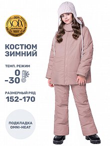 Костюм 7з8624 какао оптом от производителя NIKASTYLE