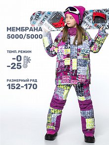 Костюм 7з3024 лайм/брусника оптом от производителя NIKASTYLE