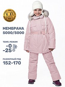 Костюм 7з7424 пудра оптом от производителя NIKASTYLE