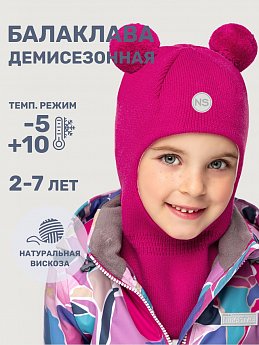 Балаклава 10м10025 фуксия оптом от производителя NIKASTYLE