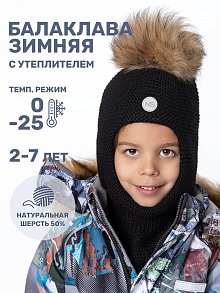 Балаклава 10з15324 черный оптом от производителя NIKASTYLE