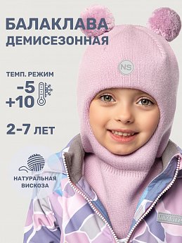 Балаклава 10м10025 пудра оптом от производителя NIKASTYLE